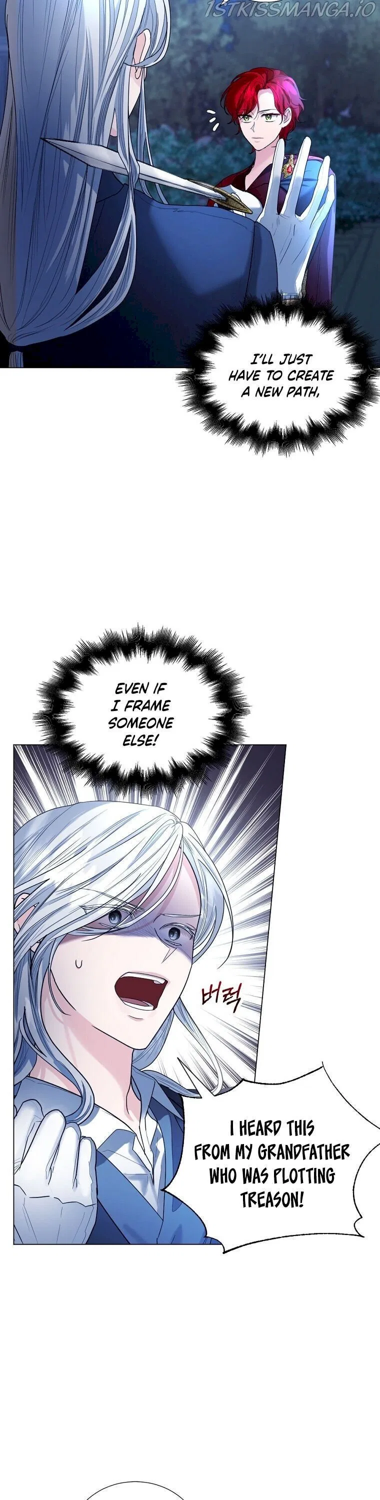 The Duke of Ashleyan’s Contractual Marriage Chapter 9 – Page 7