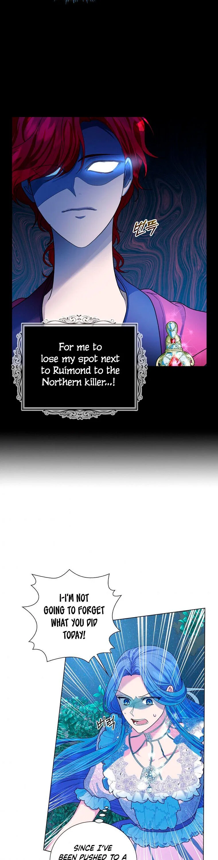 The Duke of Ashleyan’s Contractual Marriage Chapter 7 – Page 19