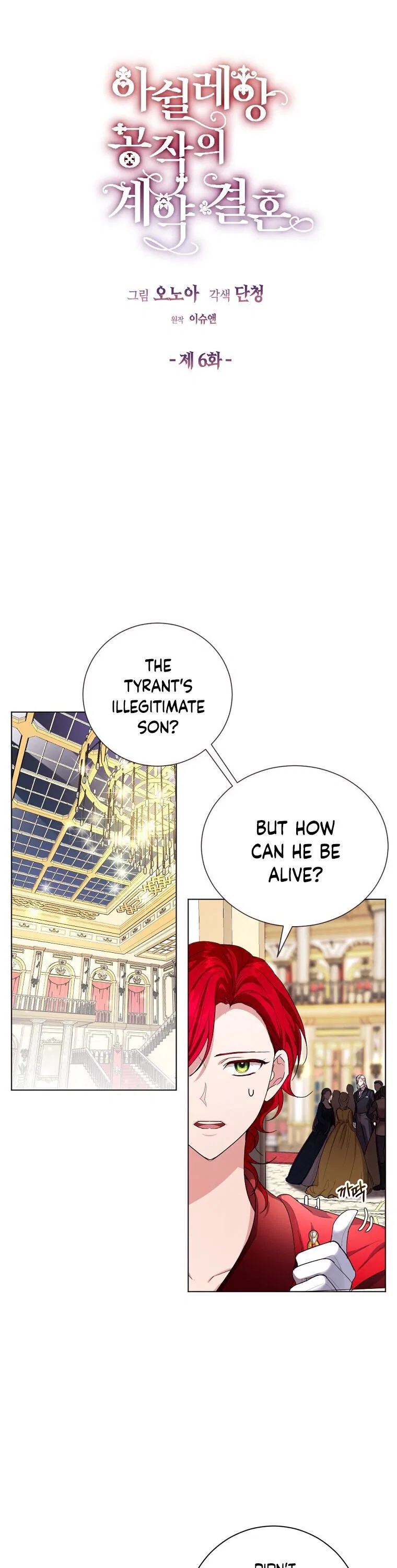The Duke of Ashleyan’s Contractual Marriage Chapter 6 – Page 4