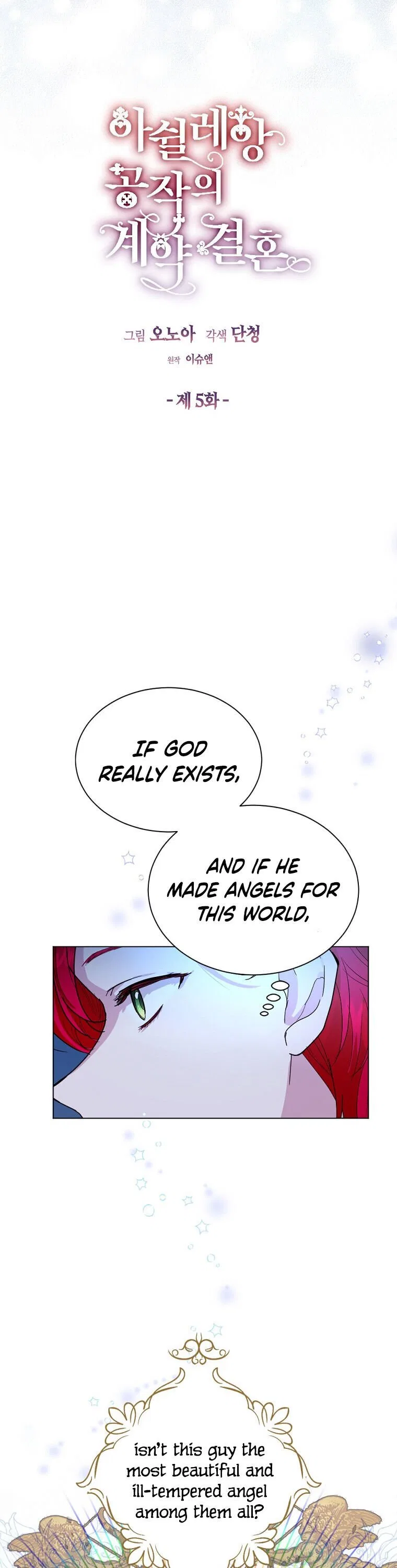 The Duke of Ashleyan’s Contractual Marriage Chapter 5 – Page 2