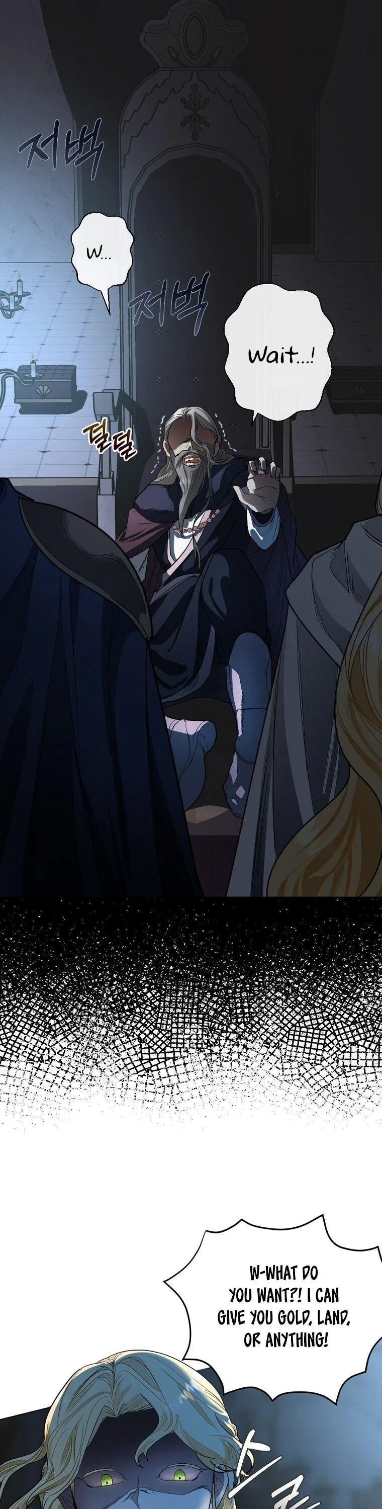 The Duke of Ashleyan’s Contractual Marriage Chapter 3 – Page 5