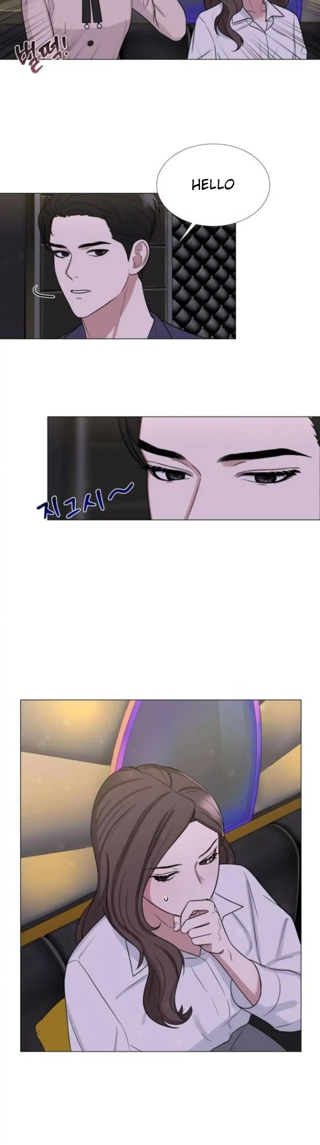 Your Instinctive Love Chapter 6 – Page 13