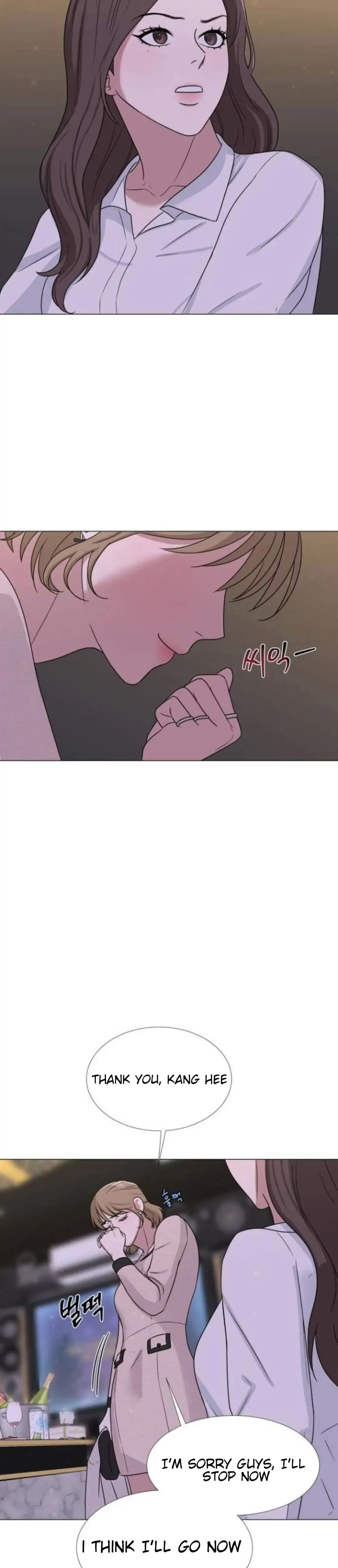 Your Instinctive Love Chapter 6 – Page 23