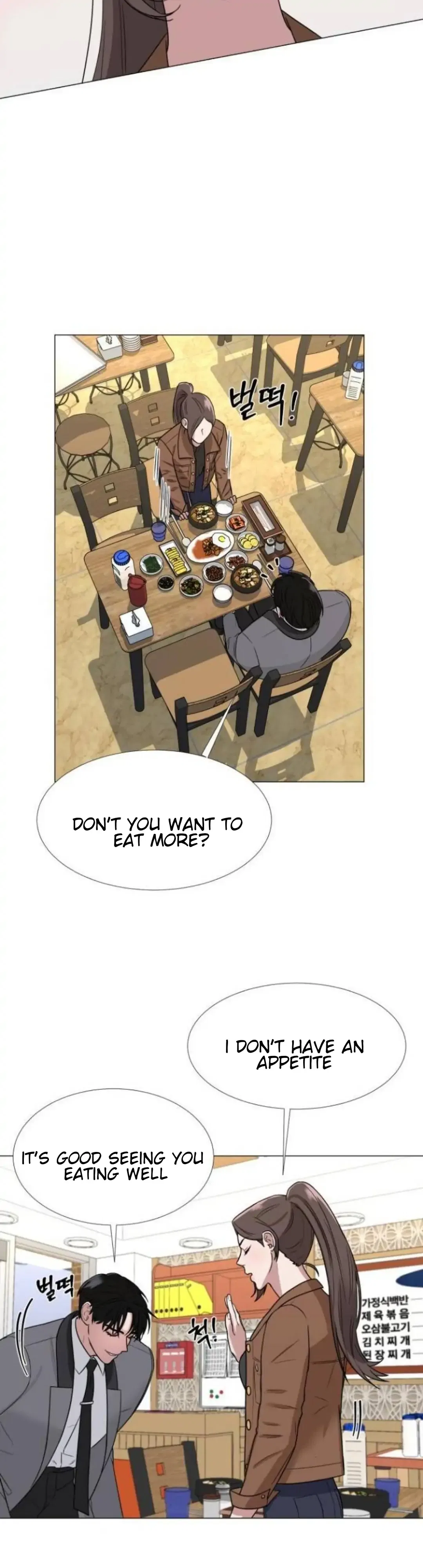 Your Instinctive Love Chapter 4 – Page 21