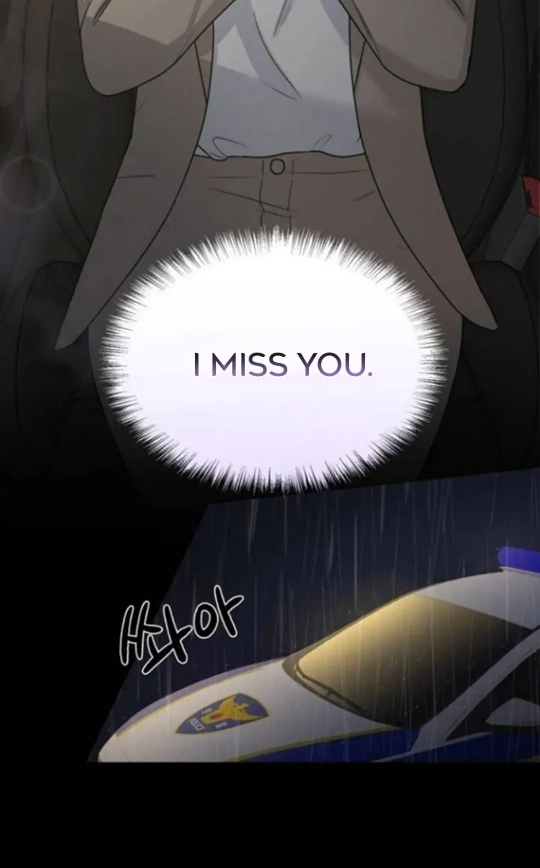 Your Instinctive Love Chapter 3 – Page 12