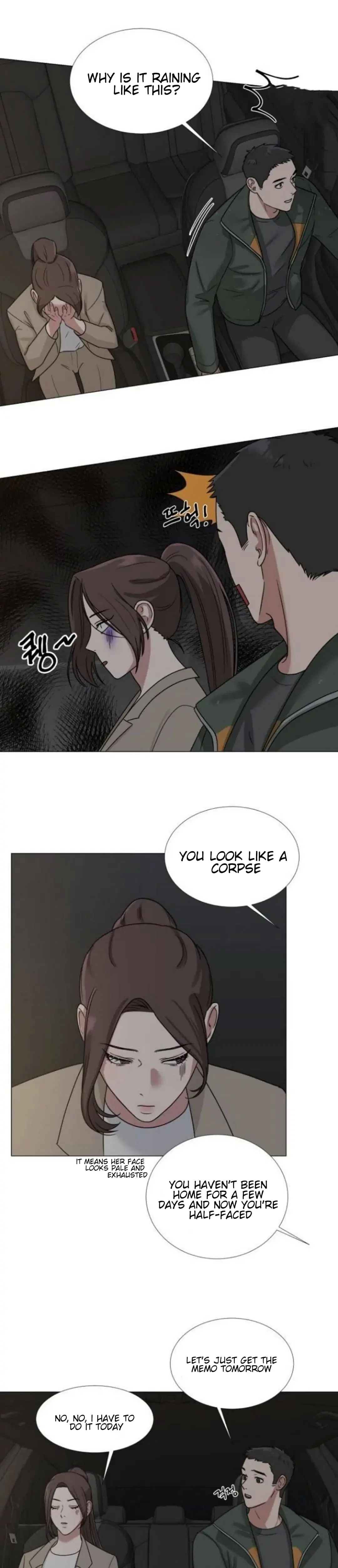 Your Instinctive Love Chapter 3 – Page 17