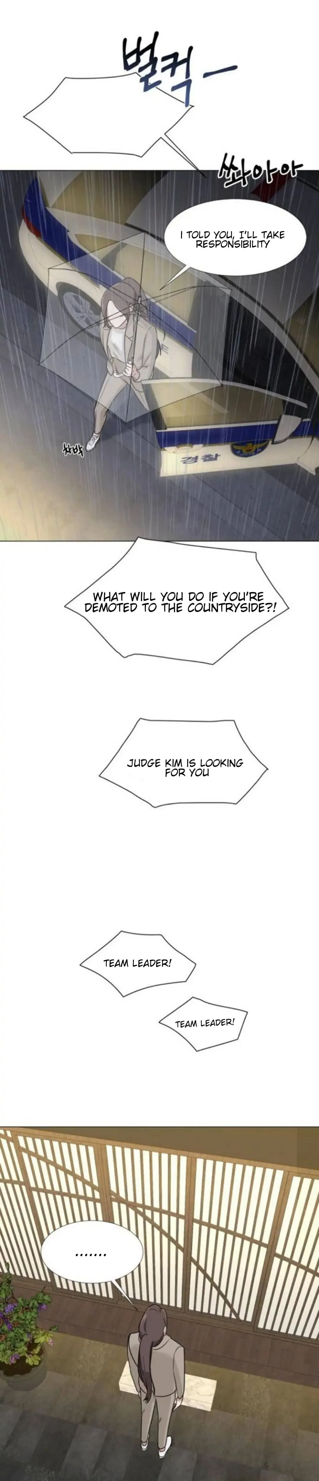 Your Instinctive Love Chapter 3 – Page 20