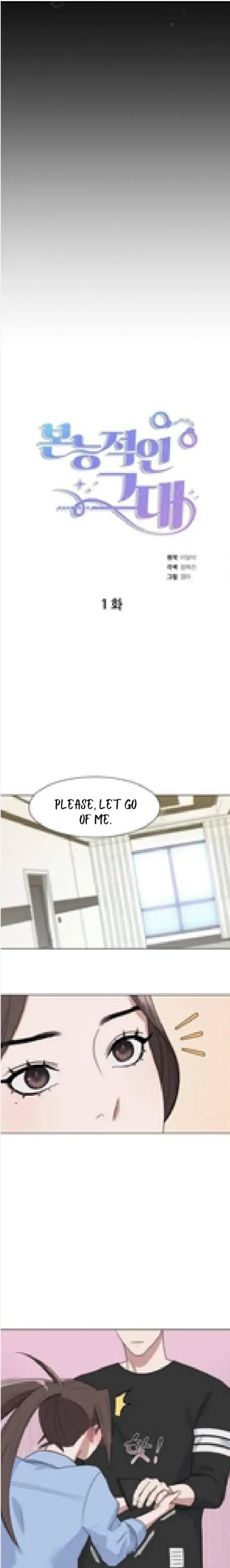 Your Instinctive Love Chapter 1 – Page 8