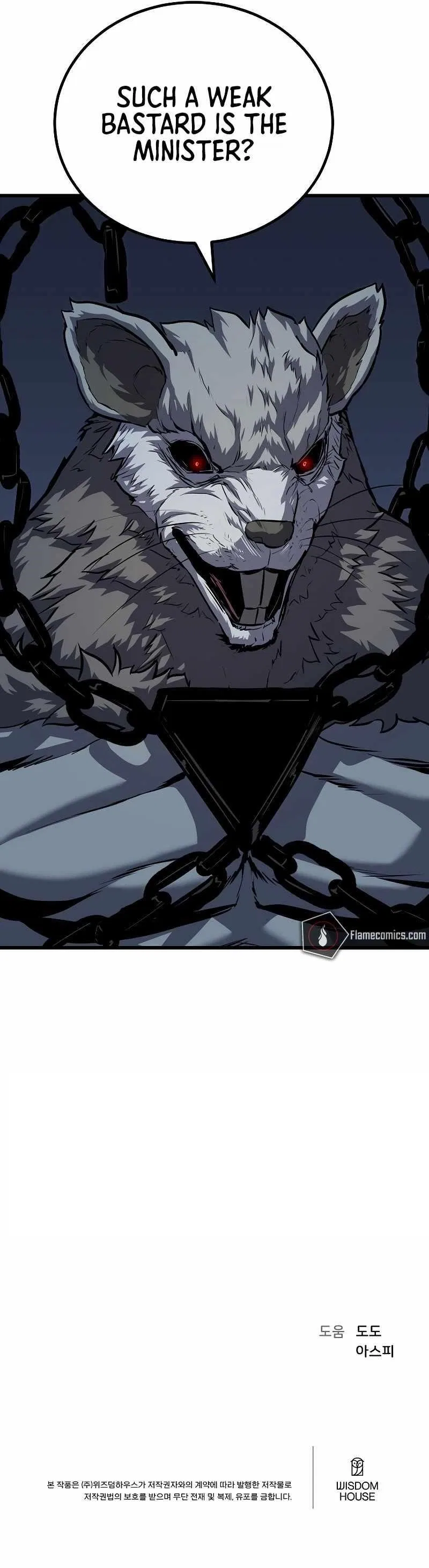 Level 1 Player Chapter 104 – Page 13