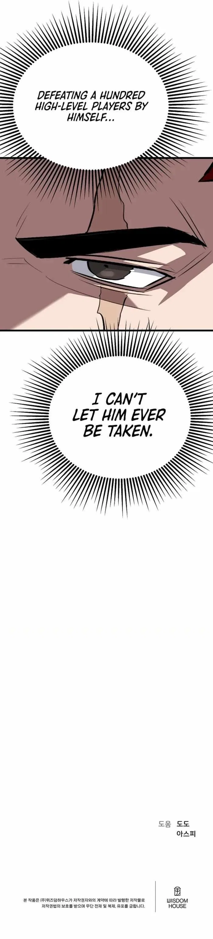 Level 1 Player Chapter 100 – Page 14
