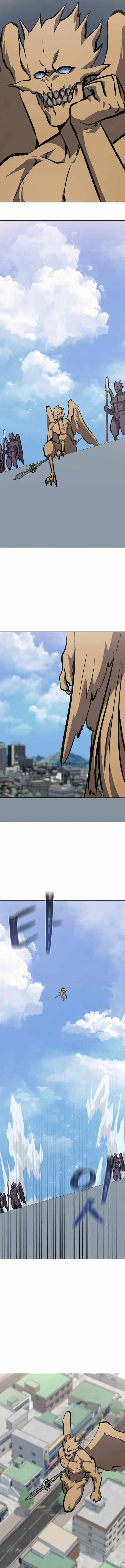 Level 1 Player Chapter 73 – Page 14