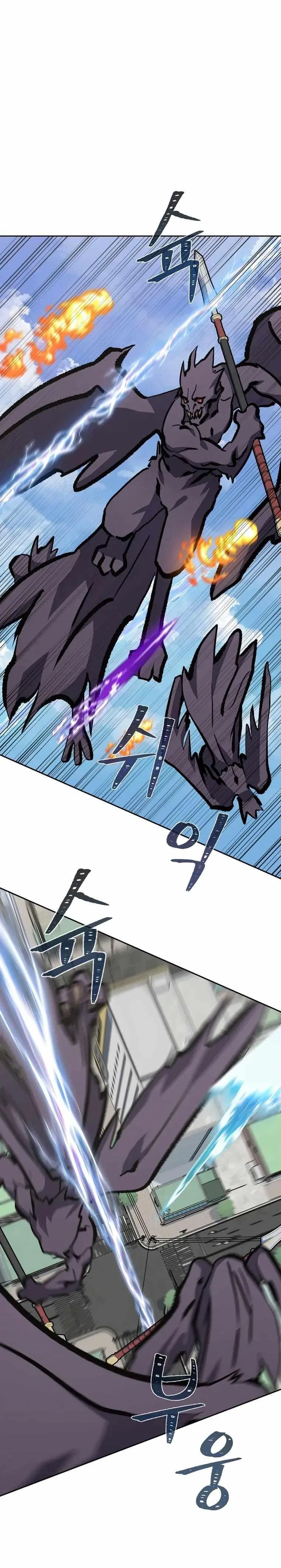 Level 1 Player Chapter 69 – Page 34