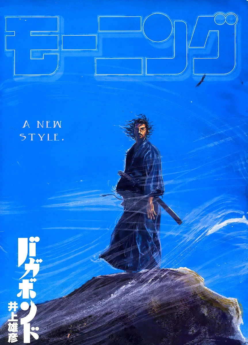 Vagabond Chapter 244 – Page 1