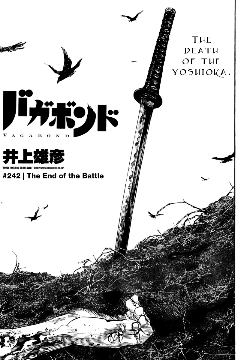 Vagabond Chapter 242 – Page 1