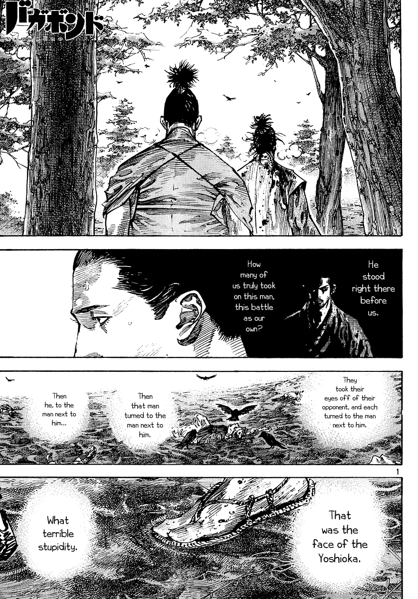 Vagabond Chapter 239 – Page 1