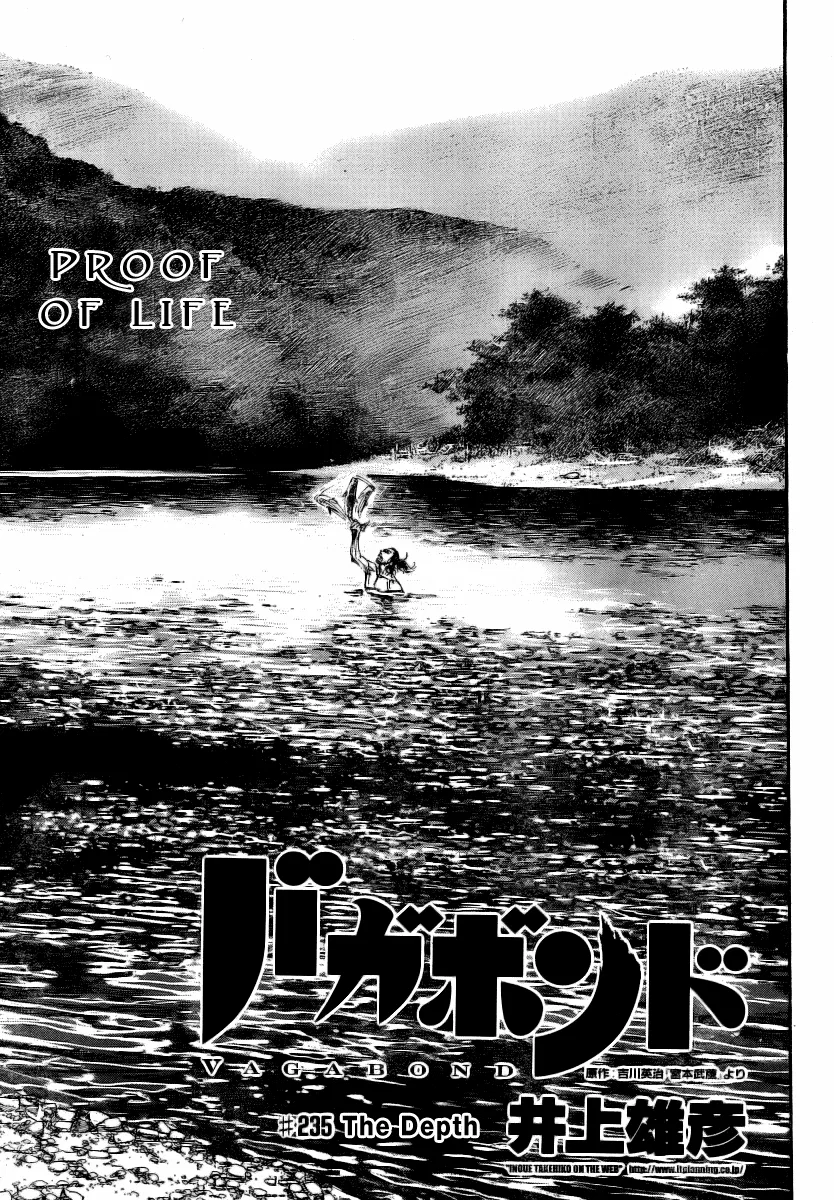 Vagabond Chapter 235 – Page 1