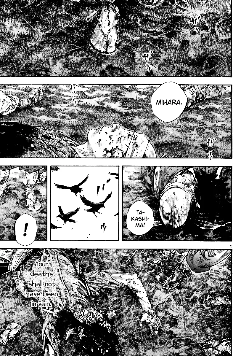Vagabond Chapter 232 – Page 1