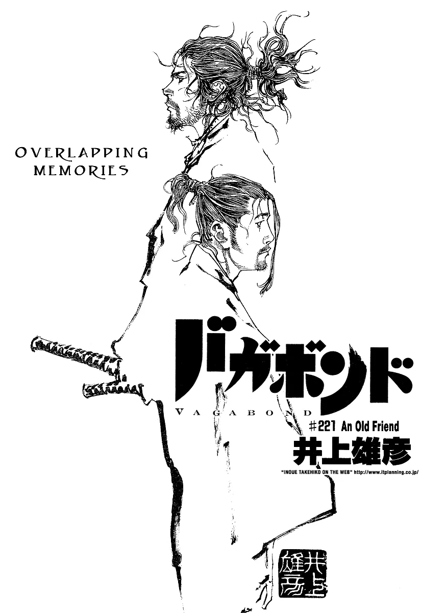 Vagabond Chapter 221 – Page 1