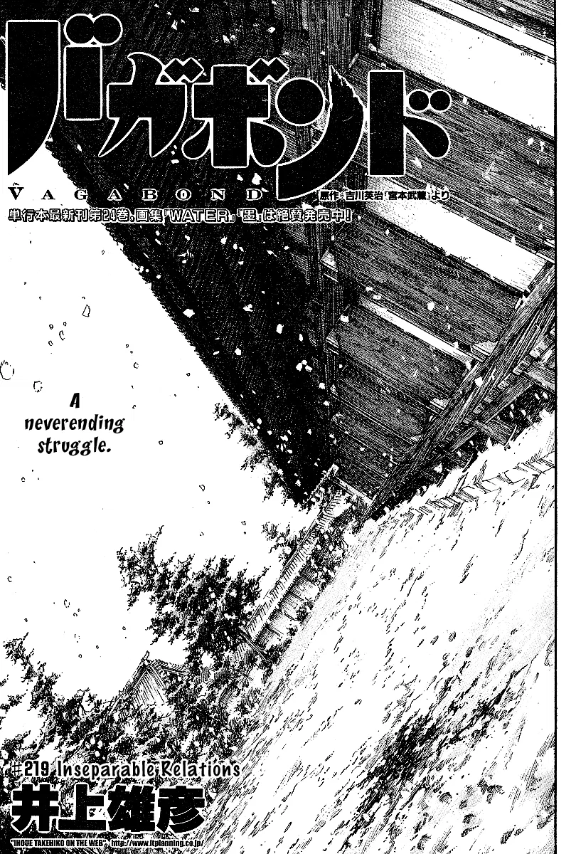 Vagabond Chapter 219 – Page 1
