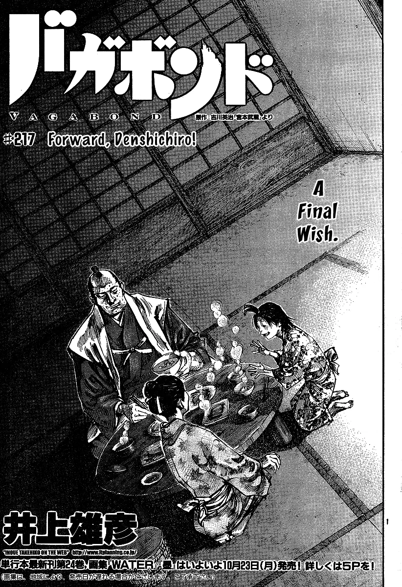 Vagabond Chapter 217 – Page 1