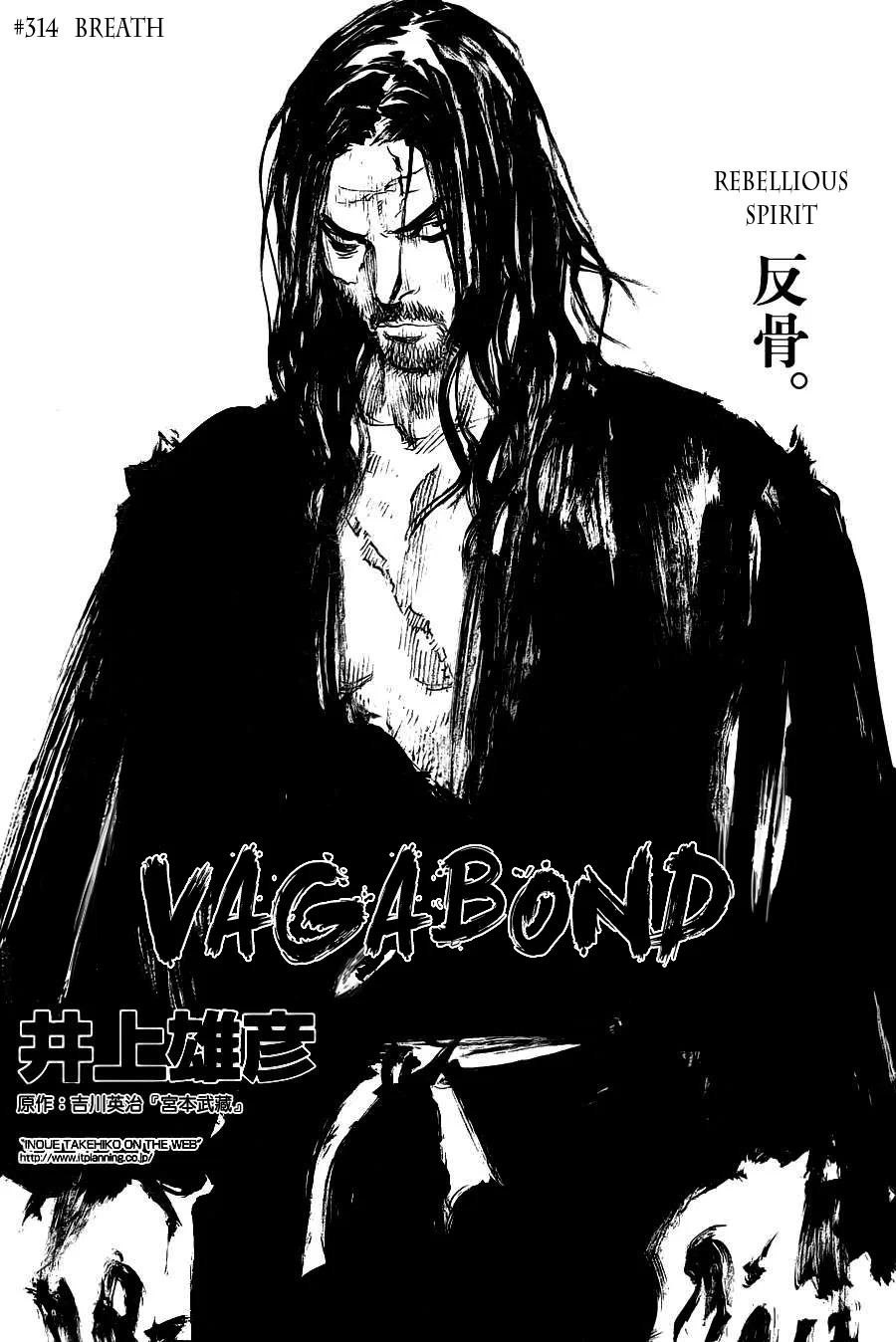 Vagabond Chapter 314 – Page 1