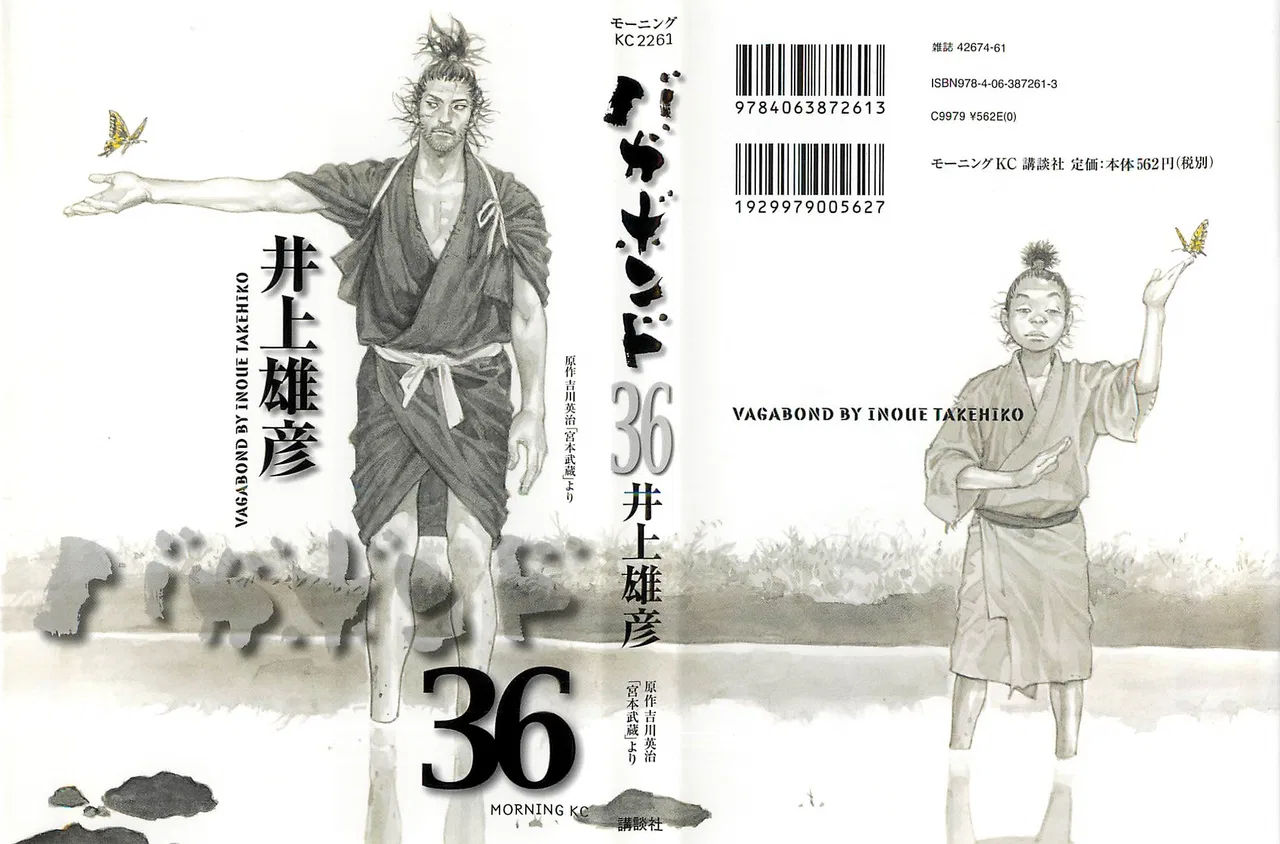 Vagabond Chapter 310 – Page 1