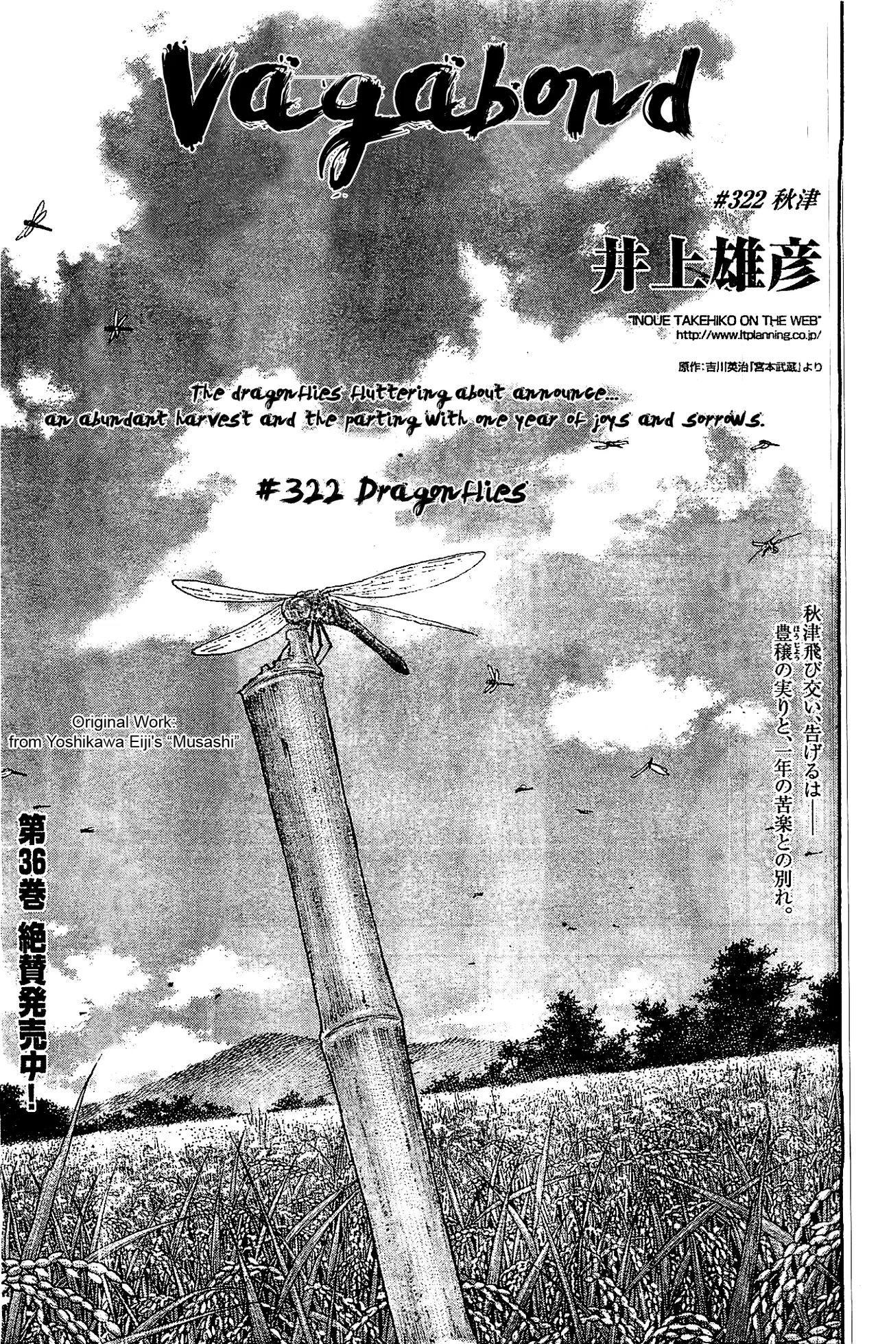 Vagabond Chapter 322 – Page 1