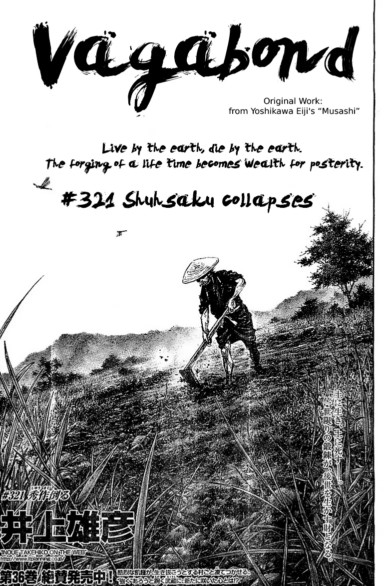 Vagabond Chapter 321 – Page 1