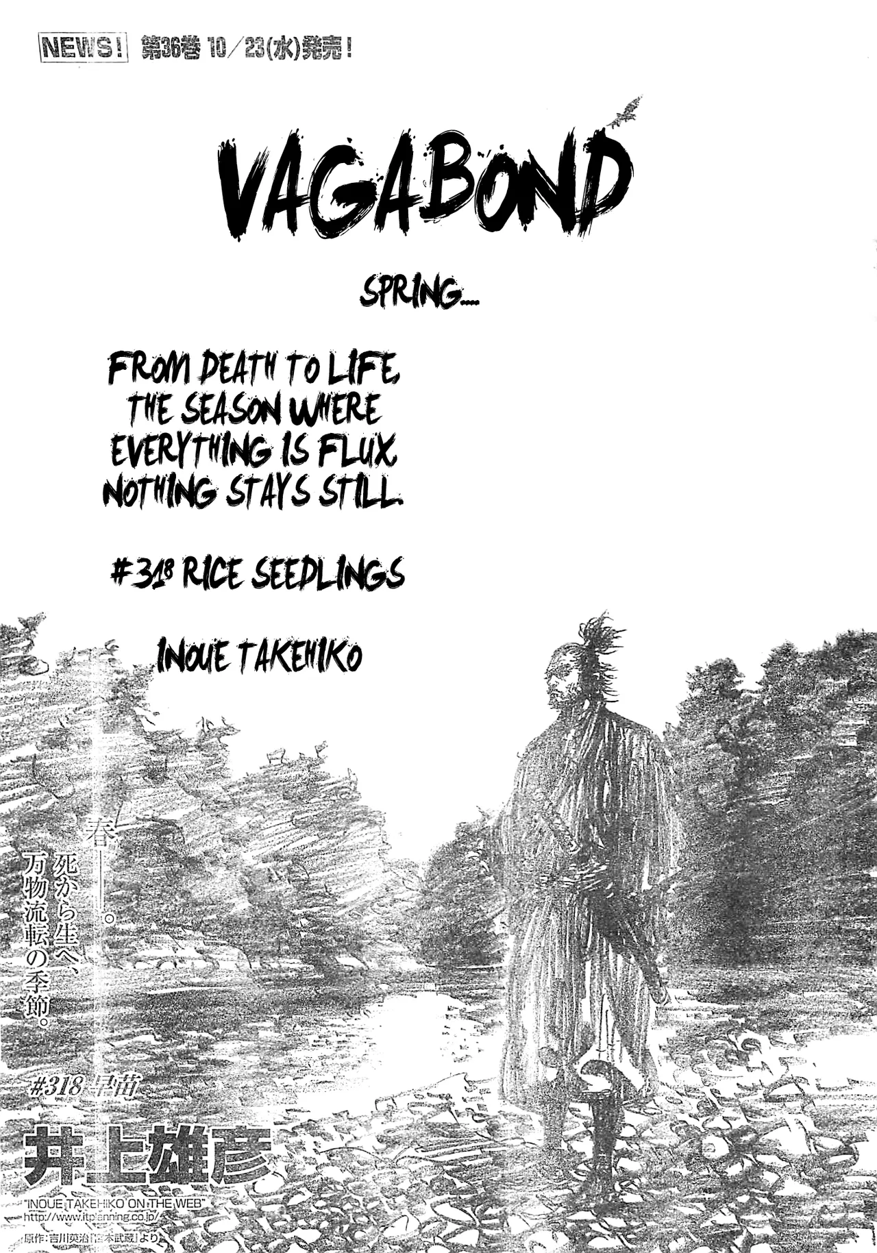 Vagabond Chapter 318 – Page 1