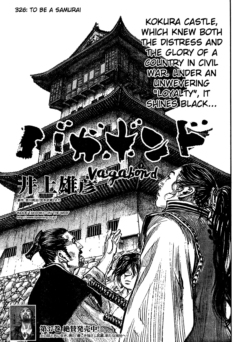 Vagabond Chapter 326 – Page 1
