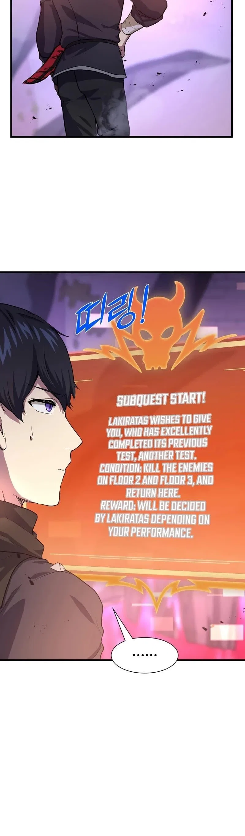 Leveling Up With Skills Chapter 18 – Page 7