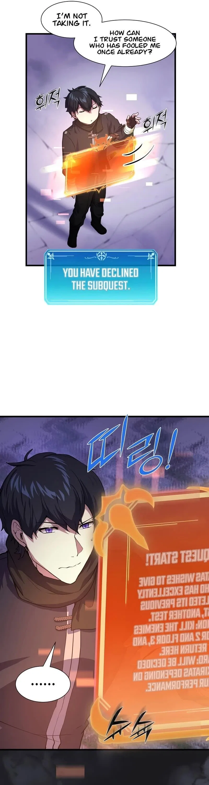 Leveling Up With Skills Chapter 18 – Page 8