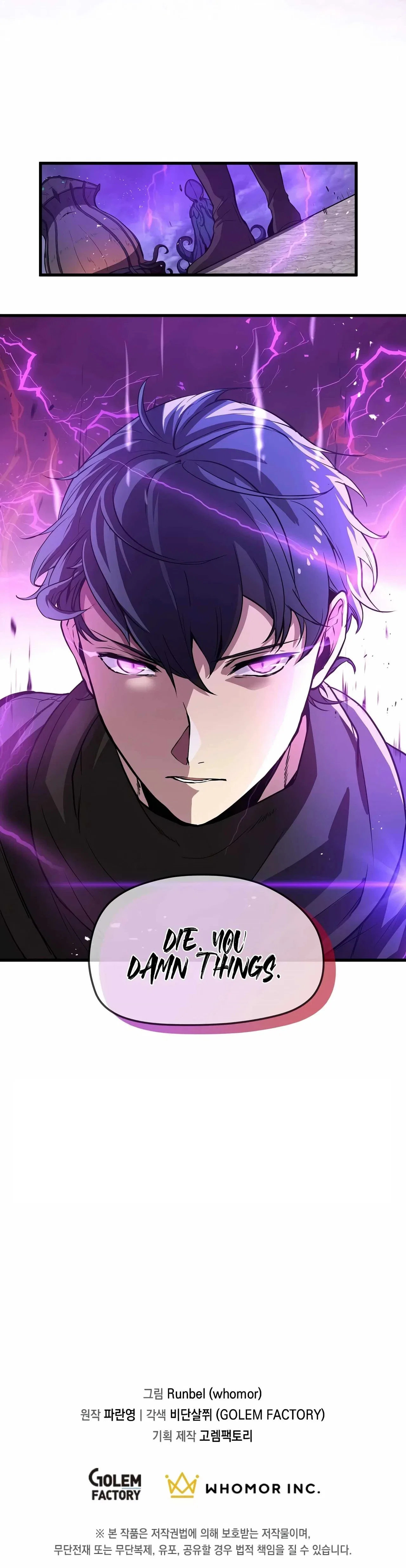 Leveling Up With Skills Chapter 2 – Page 20