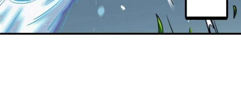 Super Gene Chapter 372 – Page 11