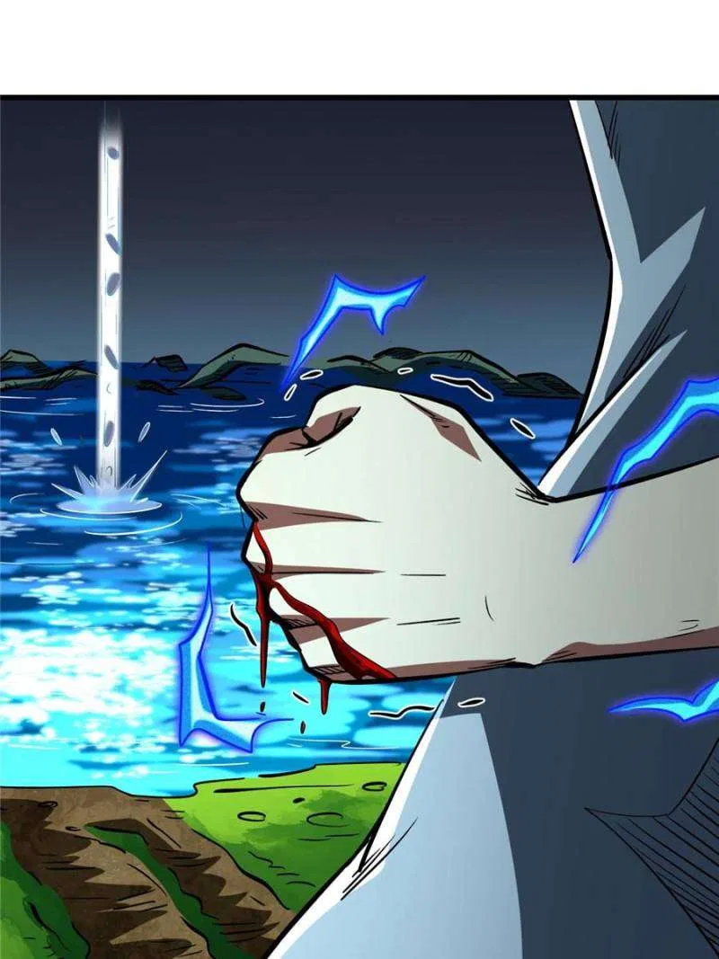 Super Gene Chapter 372 – Page 18