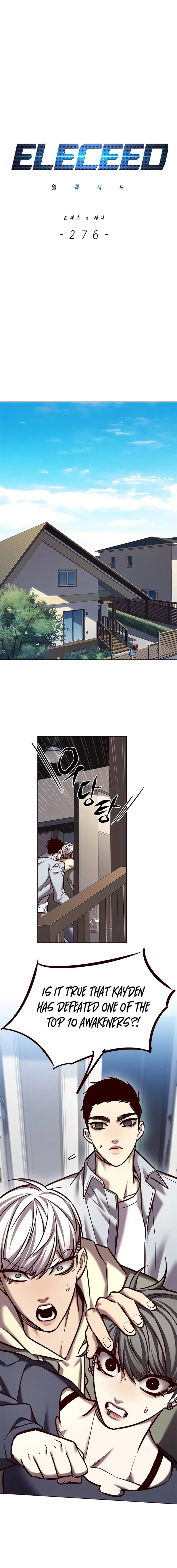 Eleceed Chapter 276 – Page 10