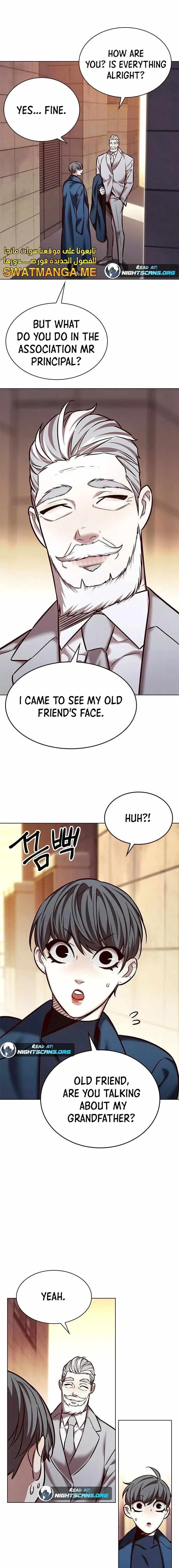 Eleceed Chapter 226 – Page 3