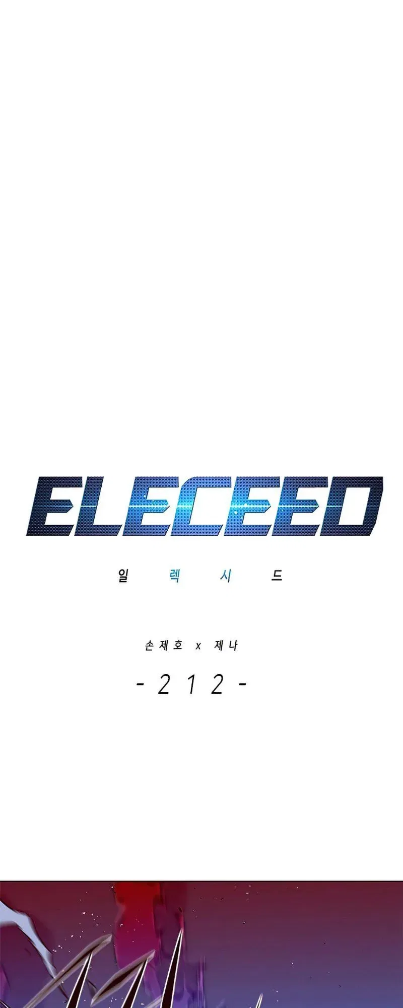 Eleceed Chapter 212 – Page 1