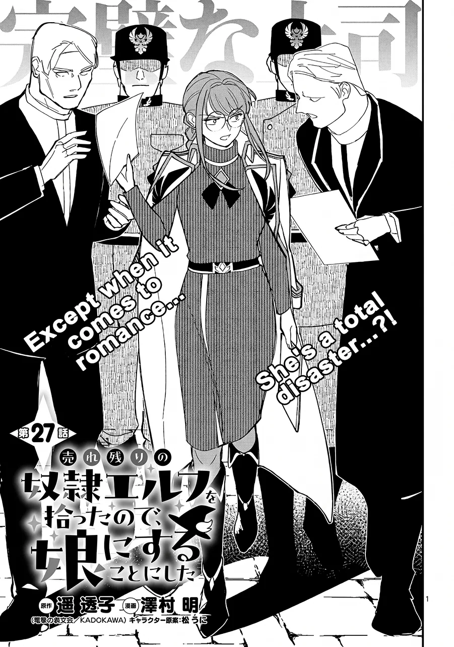 Urenokori no Dorei Elf o Hirotta no de, Musume ni Suru Koto ni Shita Chapter 27 – Page 1