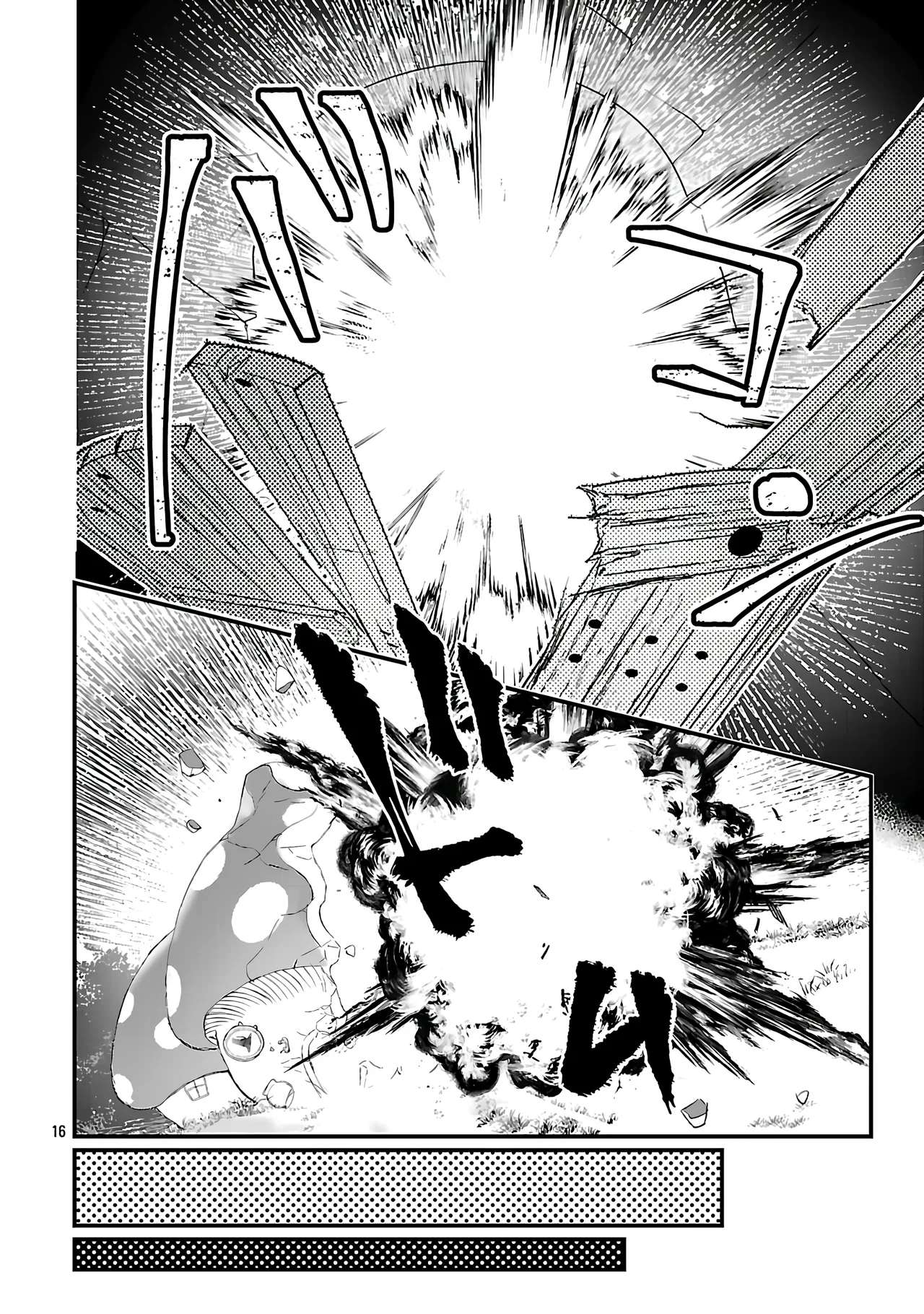 Urenokori no Dorei Elf o Hirotta no de, Musume ni Suru Koto ni Shita Chapter 16.2 – Page 1