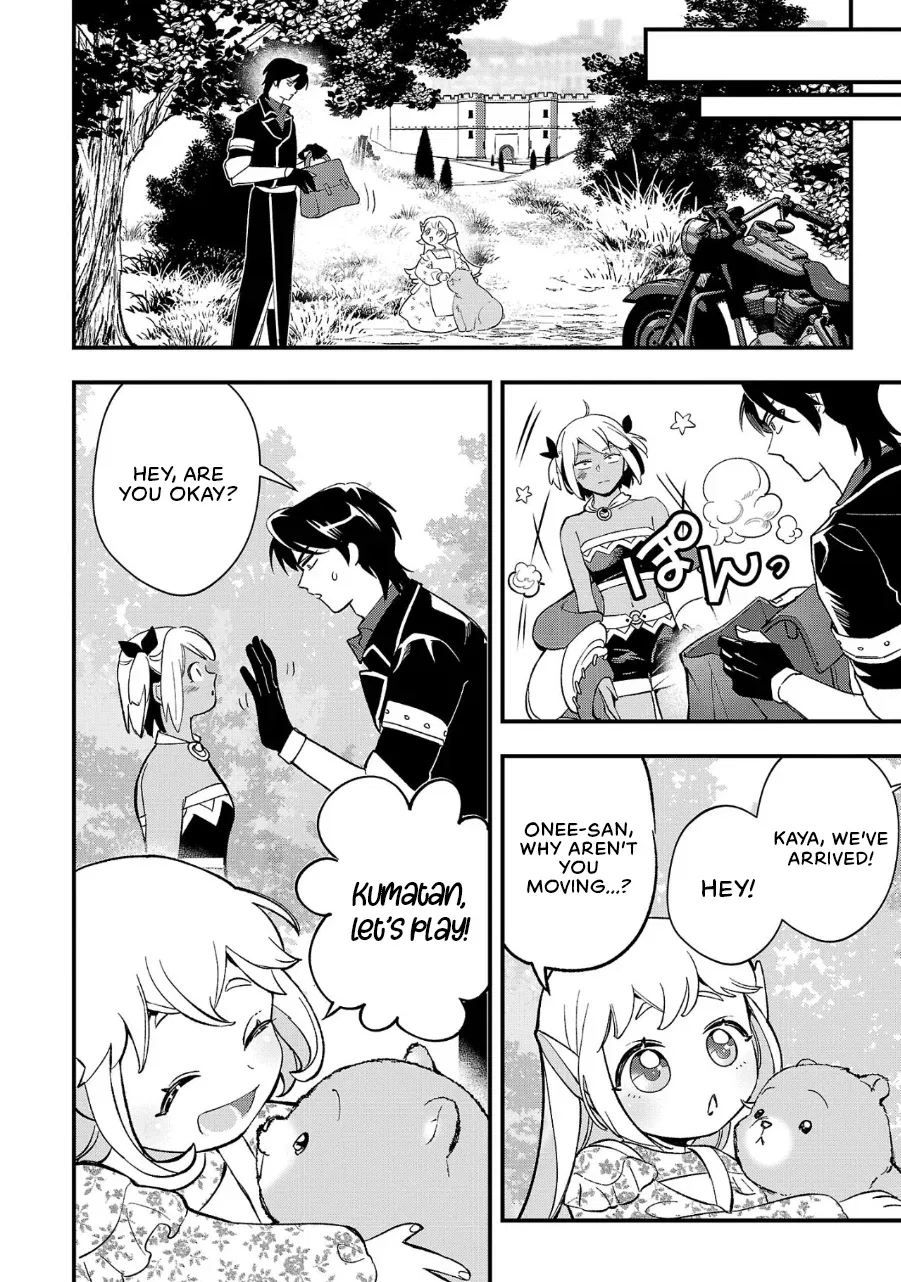 Urenokori no Dorei Elf o Hirotta no de, Musume ni Suru Koto ni Shita Chapter 11.2 – Page 1