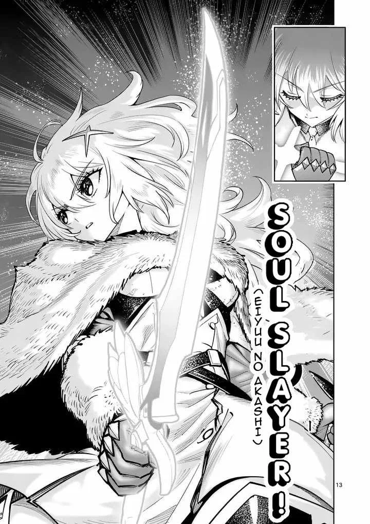 The Strongest Female Masters, Who Are Trying to Raise Me Up, Are in Shambles Over Their Training Policy Chapter 89 – Page 15