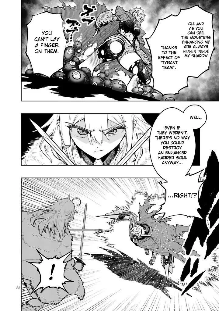 The Strongest Female Masters, Who Are Trying to Raise Me Up, Are in Shambles Over Their Training Policy Chapter 88 – Page 22