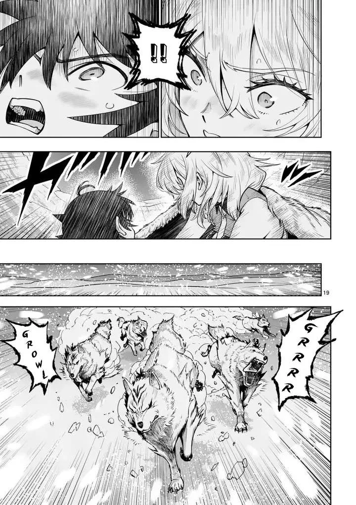 The Strongest Female Masters, Who Are Trying to Raise Me Up, Are in Shambles Over Their Training Policy Chapter 87 – Page 19