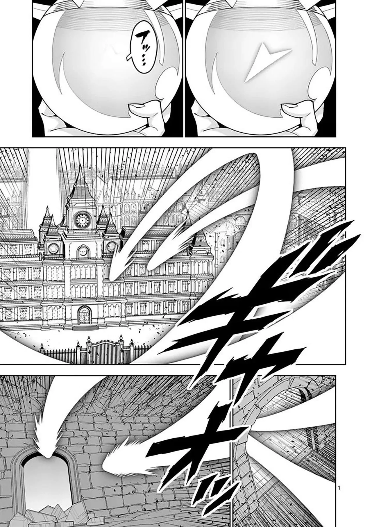 The Strongest Female Masters, Who Are Trying to Raise Me Up, Are in Shambles Over Their Training Policy Chapter 86 – Page 2