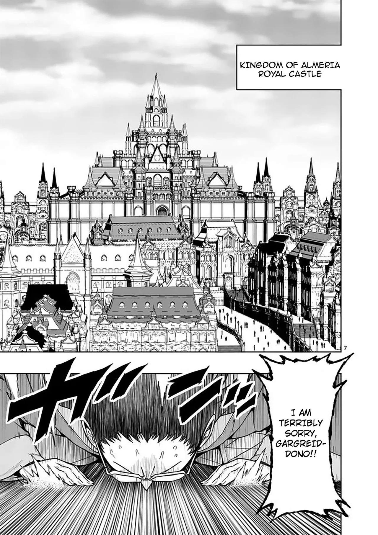 The Strongest Female Masters, Who Are Trying to Raise Me Up, Are in Shambles Over Their Training Policy Chapter 86 – Page 8