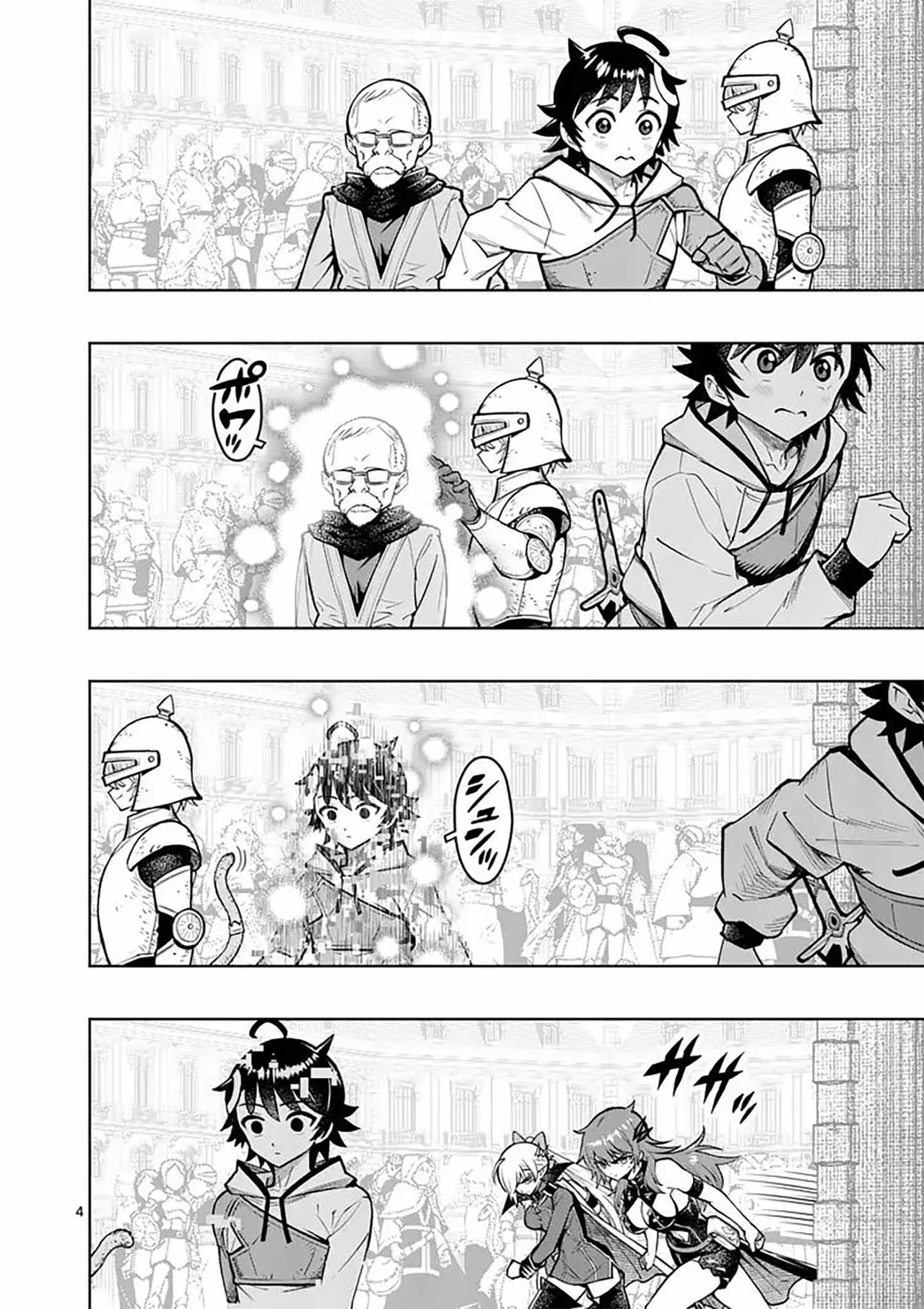 The Strongest Female Masters, Who Are Trying to Raise Me Up, Are in Shambles Over Their Training Policy Chapter 85 – Page 6