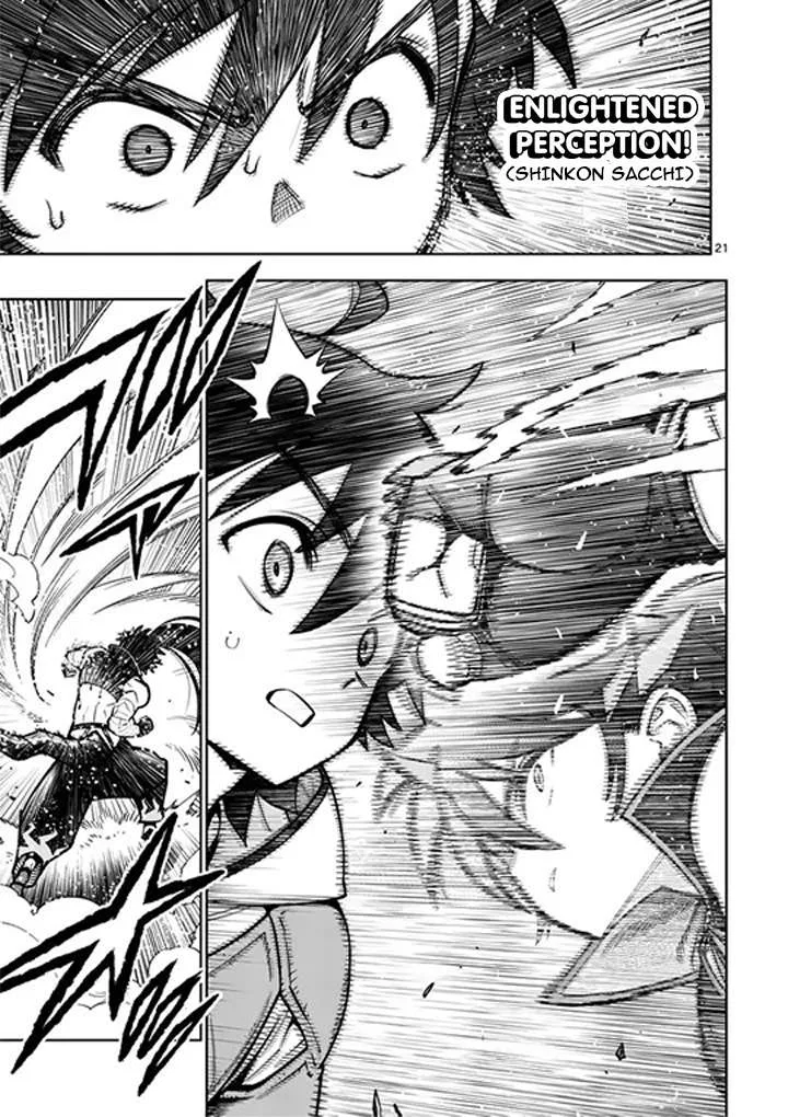 The Strongest Female Masters, Who Are Trying to Raise Me Up, Are in Shambles Over Their Training Policy Chapter 83 – Page 22