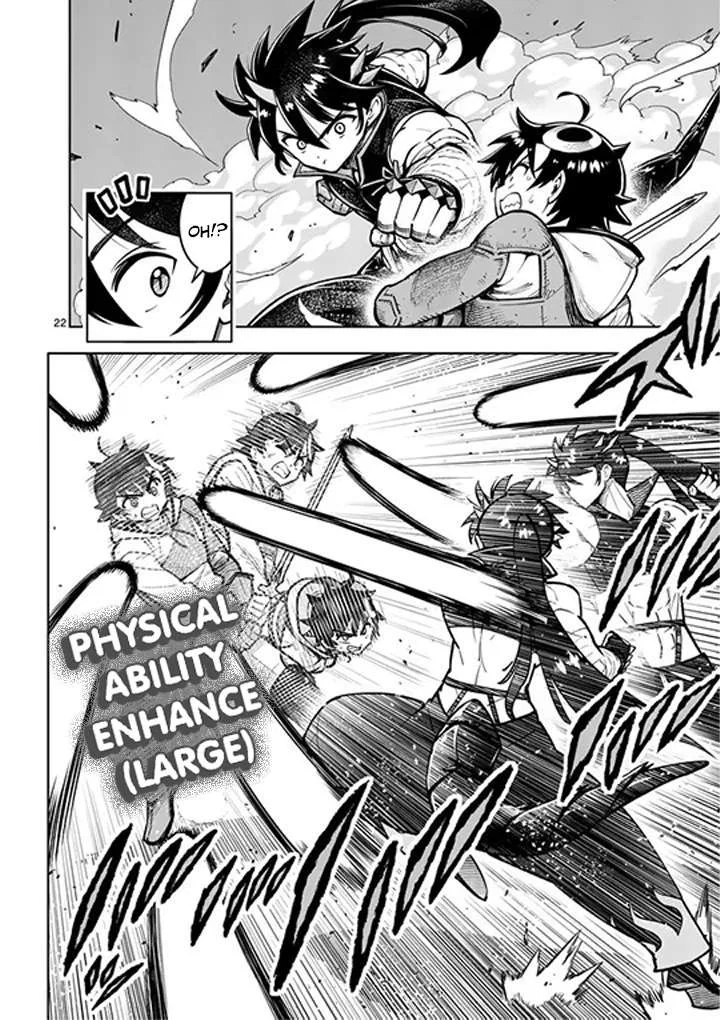 The Strongest Female Masters, Who Are Trying to Raise Me Up, Are in Shambles Over Their Training Policy Chapter 83 – Page 23