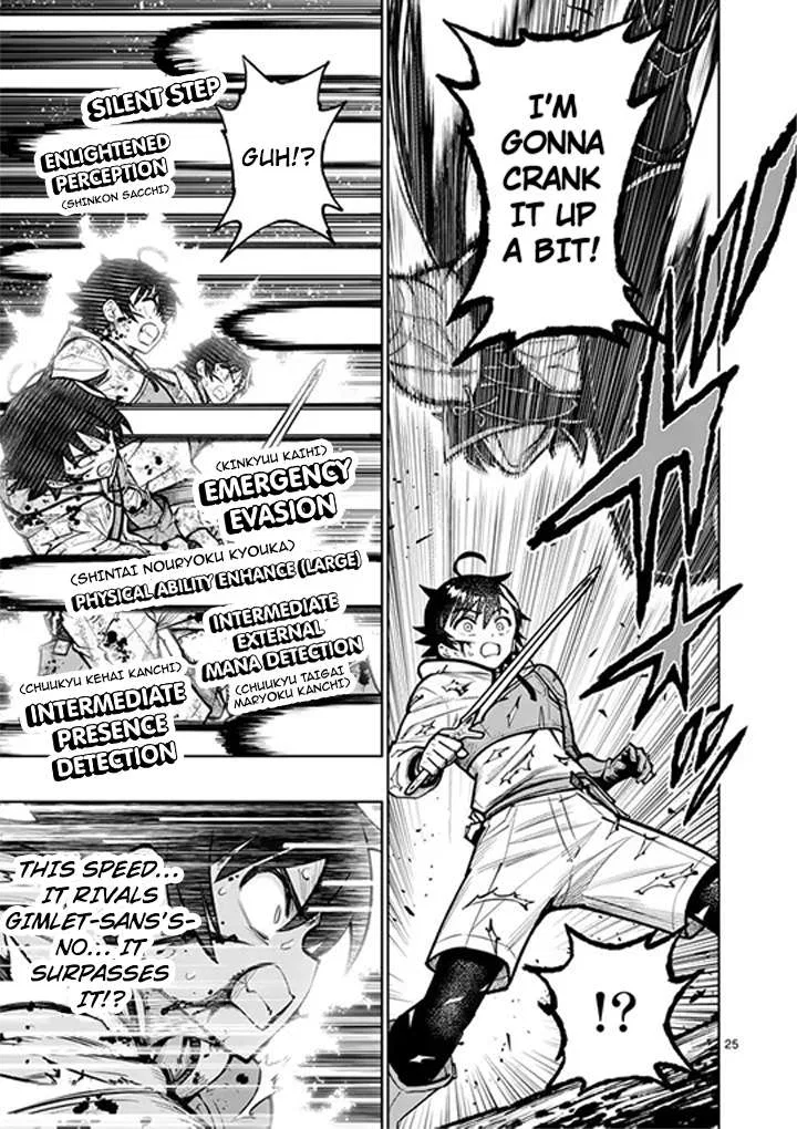 The Strongest Female Masters, Who Are Trying to Raise Me Up, Are in Shambles Over Their Training Policy Chapter 83 – Page 26